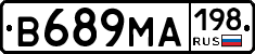 В689МА198